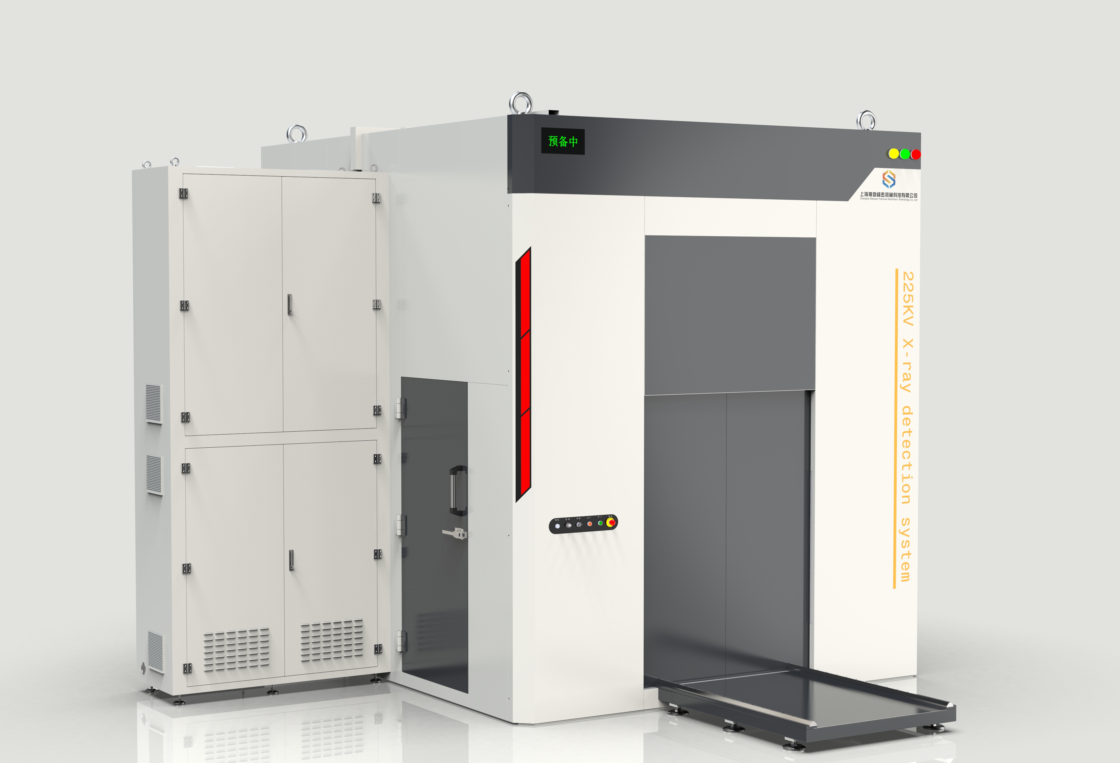 中铝225KV.jpg